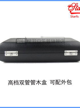 出口级双簧管盒子木盒oboe乐器盒子黑色皮革乐器盒子双锁盒子