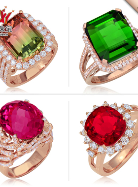 玫瑰金镶钻巴西红碧玺戒指
