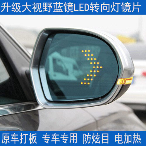 奔适用于驰ML350 R300 CLS级 GLC级  S级LED大视野后视镜倒车镜片
