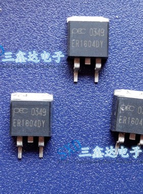 ER1604DY  ER1604  1604全新原装贴片三极管 TO-263 实图 现货