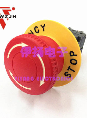 金宏电器16MM防水急停按钮开关F16-A11富士型带防护罩F16-64S1WBR