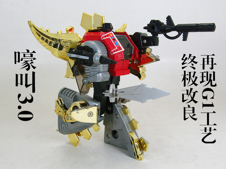 7080 Nostalgia Classic!Transformers G1 Dinobots Howl 3.0 Seiko KO edition The new boxedin the Play mode/Anime/Periphery/cos/Board games , Up/Mech model/Robot/Deformation class , Transformers Model Area  category - from Buy2taobao.com to provide professional Taobao agent buy service