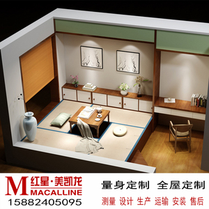 重庆中式实木榻榻米定制 CAD设计效果图 和室多功能榻榻米定做