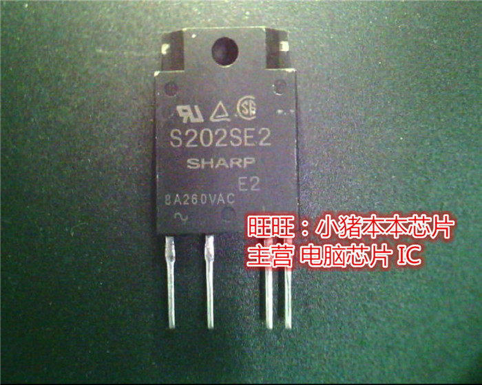 S202SE2  DIP 全新现货 一个起售