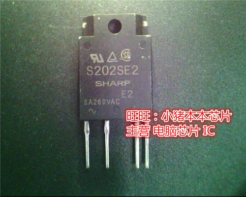 S202SE2  DIP 全新现货 一个起售
