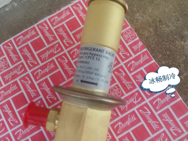 正品 丹佛斯热气旁通阀 CPCE12 034N0082 4分焊口 直径12mm