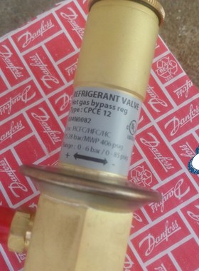 正品 丹佛斯热气旁通阀 CPCE12 034N0082 4分焊口 直径12mm