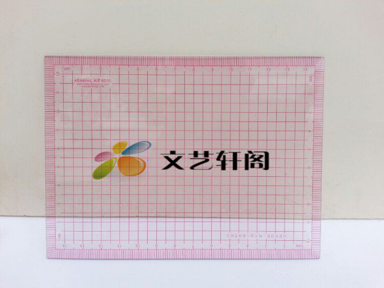 包邮科灵拼布模版九宫格 内置定规尺服装拼缝格子尺坐标尺方格尺