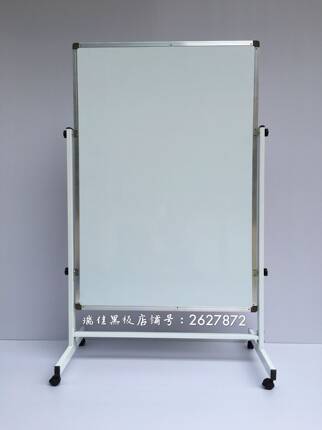 竖支架白黑绿板软木板磁吸3套包邮学校教学培训办公幼儿园企业用