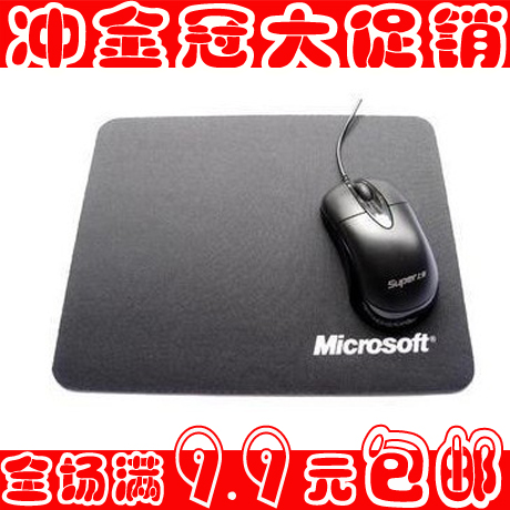 computer to work in an office Supplies Computer Supplies Normal mouse pad Desktop pad Medium size Wholesale mouse padin the Computer Hardware/Monitor/Computer Peripherals , Computer Peripherals , Mouse Pad/Paste/Wrist pad  category - from Buy2taobao.com to provide professional Taobao agent buy service