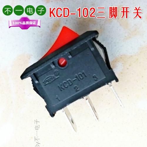 KCD1-102/101逆变器配件  船型开关三3两二脚两二2档红黑 - 封面