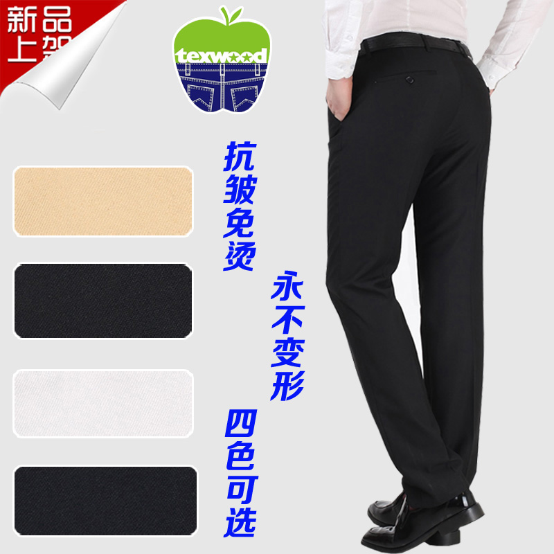 Pantalon droit pour jeunesse pour été - Ref 1490168 Image 1