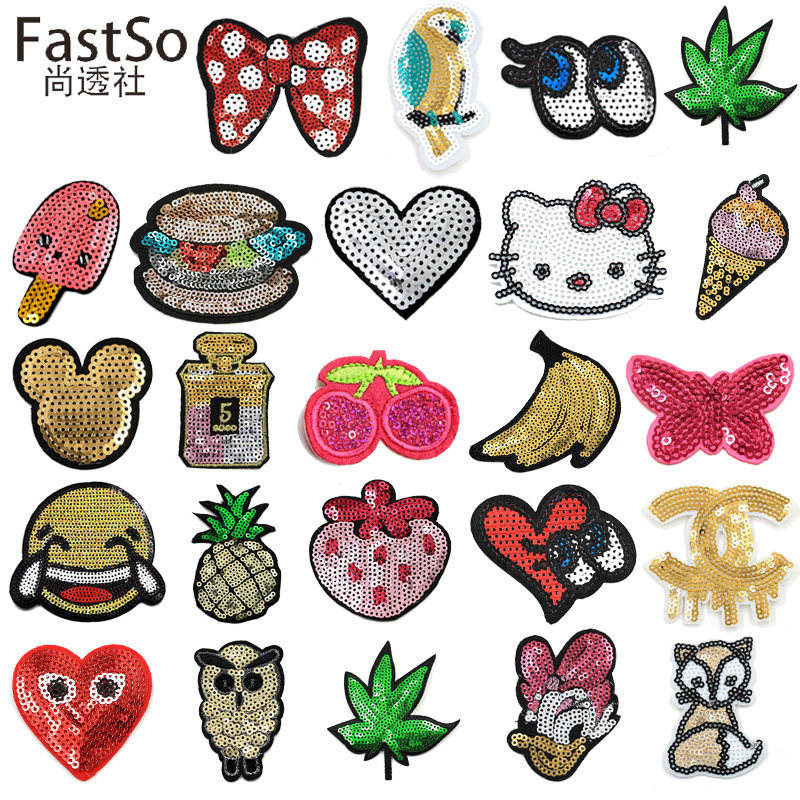 珠片绣亮片卡通布贴衣服补丁小号银色衣服贴布羽绒服补丁贴花T恤