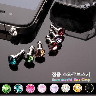 Connecteur pour téléphone portable - Ref 322554 Image 1