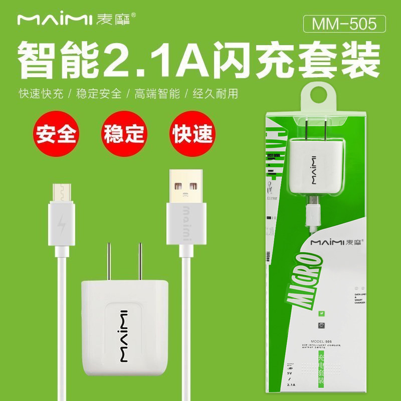 chargeur MAIMI - Ref 1292961 Image 1