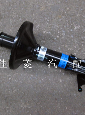 东南菱帅蓝瑟菱悦V3前机前避震器芯前减震器减震器东南配件
