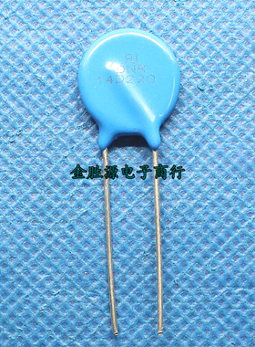 原装14D 220K 22V过压保护压敏电阻14D220K 14K220压敏电阻器直插