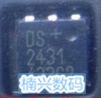 DS2431 DS2431P DS2431P+ 存储器  特价风暴 大量现货