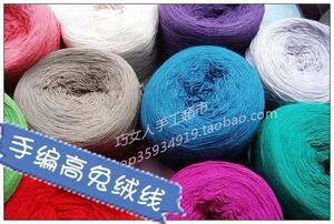 中粗高兔绒线（29色）不扎人