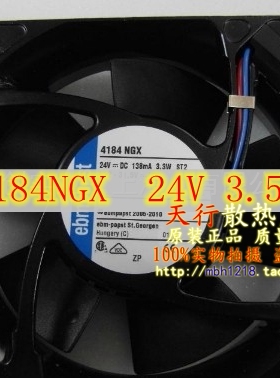 全新原装德国ebmPAPST 24V 3.5W 12CM变频器散热风扇 4184NGX 3线