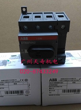 正品全新原装ABB隔离开关负荷开关 OT63F4N2 4P 63A