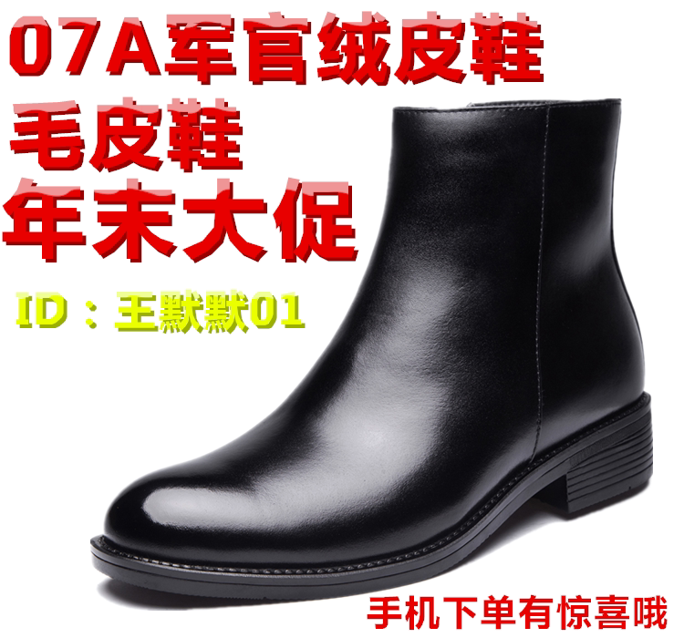 Boots - chaussures jeunesse, vieux 18-40 ans, , Moyen-âge, 40-60 ans,  - Ref 935510 Image 1