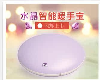 Réchauffeur USB pour les mains - Ref 416664 Image 1