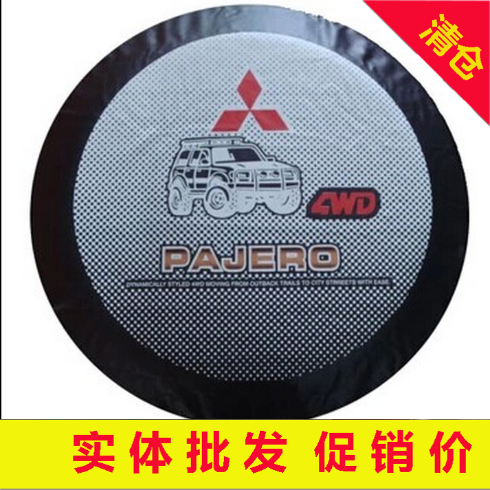 加厚通用汽车备胎罩套，要提供车型或轮胎型号规格配套发货（直接啪下付款请留言备注：车型或轮胎型号和颜色）