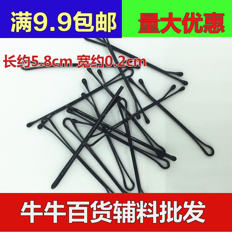 Accessoire coiffure en autre - Ref 1203912 Image 1