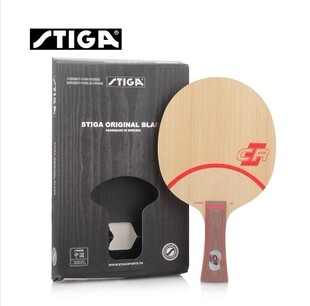 行货斯地卡CL斯地卡 STIGA CL CR WRB乒乓球拍 乒乓球底快攻弧圈
