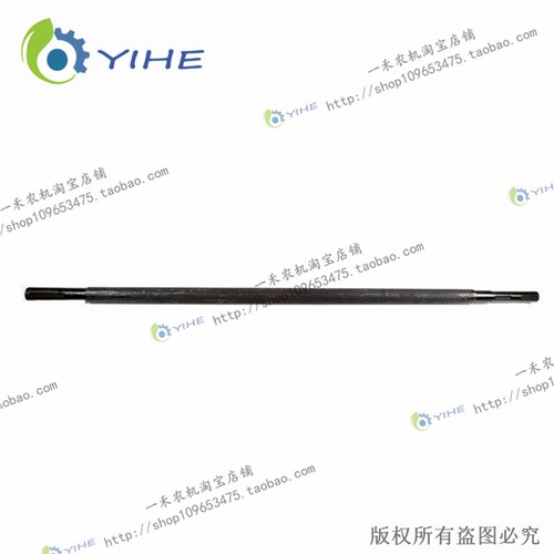 中间传动轴 CP4A210020001i.