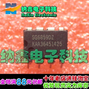 【直接拍就对了】全新原装 SG6859DZ=SG6859ADZ 液晶电源芯片