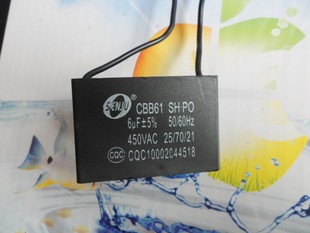 大功率牛角扇工业扇吊扇蒸包炉6UF 6.0UF电容 风扇吊扇工业扇配件