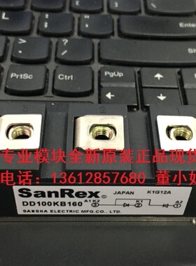 全新原装DD100HB160 DD100HB120日本三社SANREX整流模块