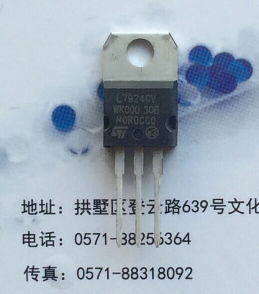 L7924CV TO-220 全新国产 三端稳压 24V输出 7924 50只一管