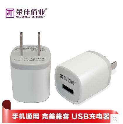 chargeur - Ref 1300797 Image 1