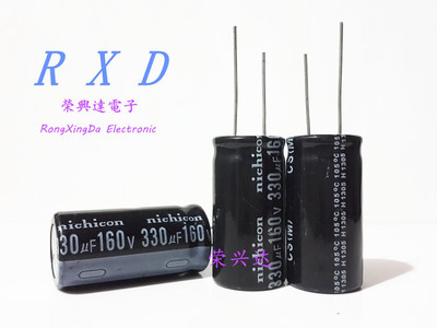 全新优质电源滤波 电解电容 160V330UF 330UF160V 18X35、30
