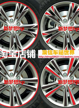 北汽幻速S2 S3轮毂贴 幻速H2专用轮胎贴画 幻速S3车贴幻速S2贴纸G