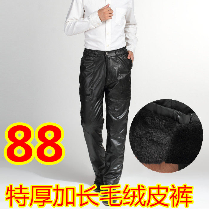 Pantalon cuir homme droit pour hiver - Ref 1485764 Image 1