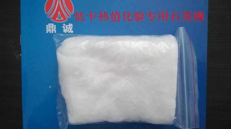 石英玻璃棉耐高温实验室玻璃棉化验煤杆石低卡热量专用保温棉