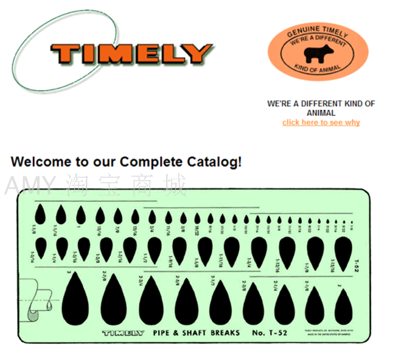正品美国TIMELY泰米T-