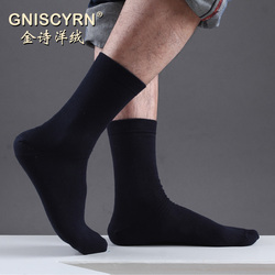 Chaussettes - collants GNISCYRN - Ref 754997 Image 14