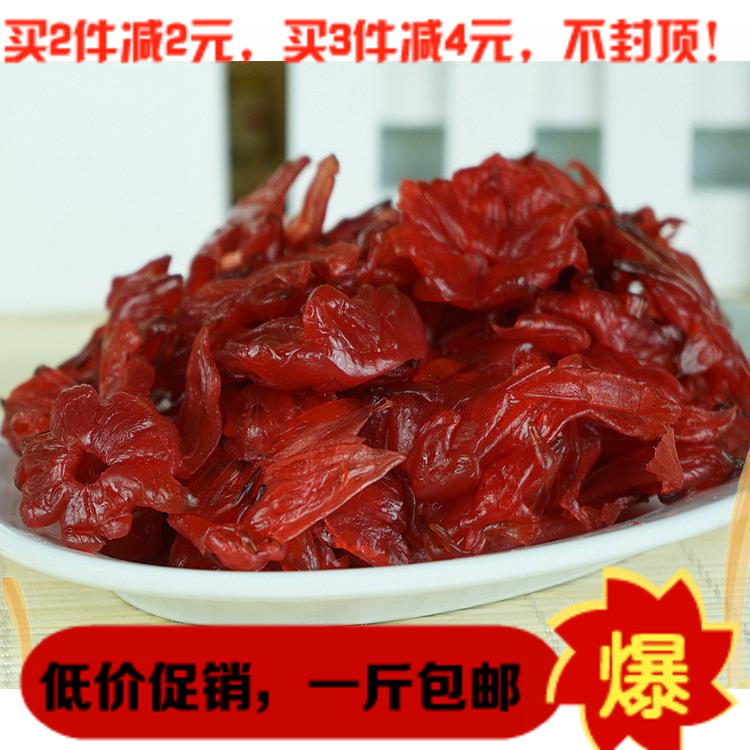 õ¹å»¨¸¬ 500g ¹û¸¬ õ¹å»¨¸ÉË®¾§Ãµ¹å ÂåÉñ»¨ ¾«Ñ¡Ãµ¹å»¨¸¬°üÓÊ