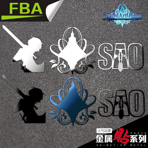 创意刀剑神域金属贴 SAO桐谷和人 亚丝娜 个性动漫周边手机卡贴纸