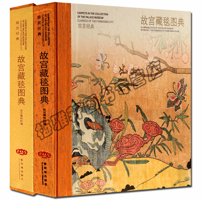 苑洪琪 刘宝建