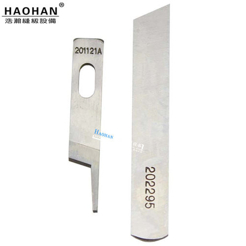 包缝机上下刀片锁边机刀片强信