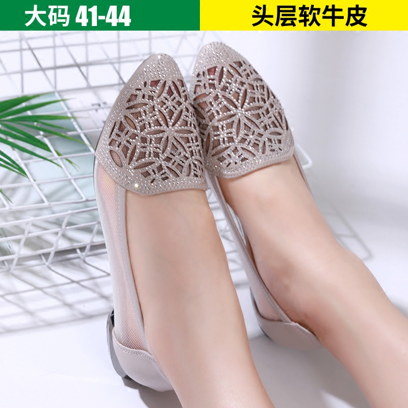 2025包头真皮大码女凉鞋41-43春新款平底 百搭镂空40一脚蹬网纱鞋