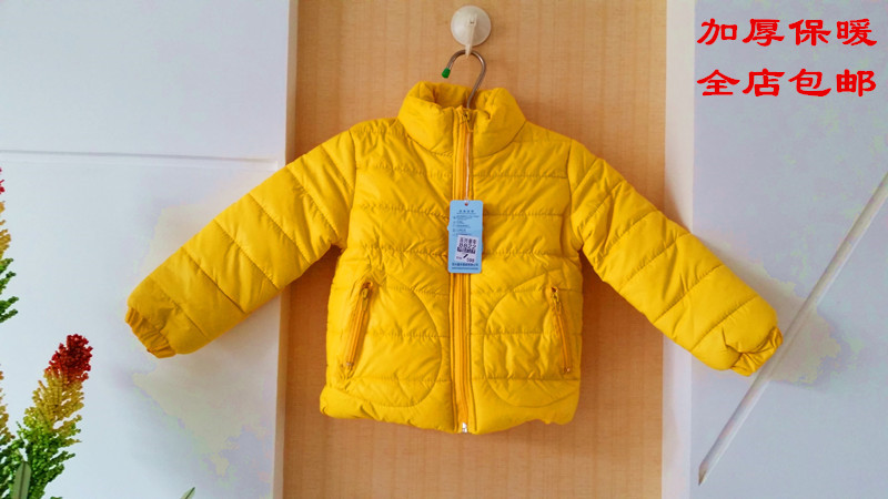 Manteau pour fille - Ref 2164387 Image 3