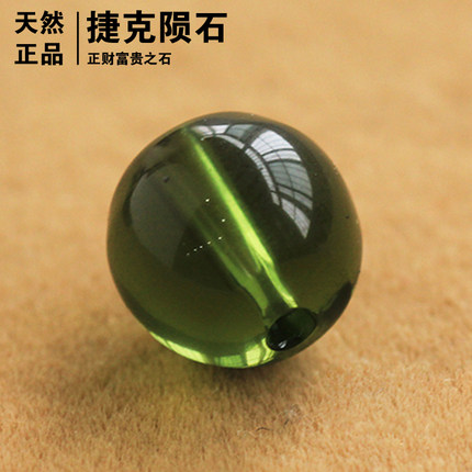 正品天然绿水晶捷克陨石散珠diy手串圆珠穿多宝手链配珠项链珠子