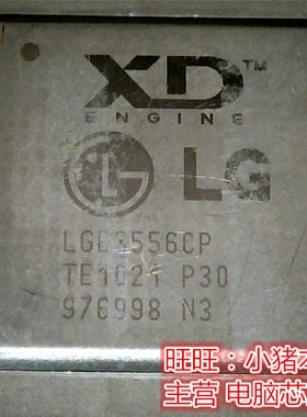 LGE3556CP全新原装 即拍即发 一个起拍